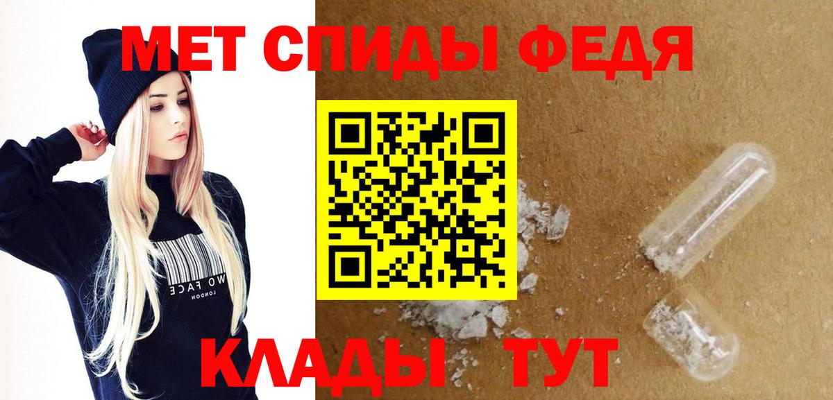 АМФЕТАМИН VHQ Владивосток