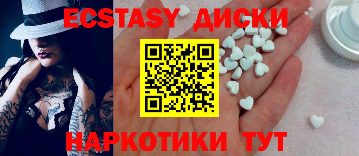 ЭКСТАЗИ Cube Владивосток