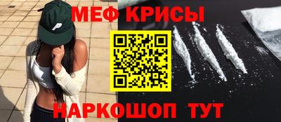 спиды Владивосток