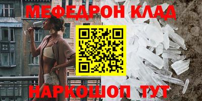 спиды Владивосток
