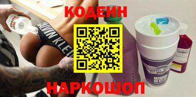 спиды Владивосток