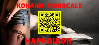 спиды Владивосток