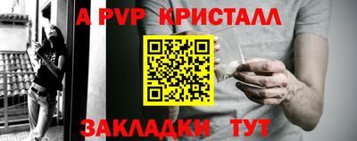 спиды Владивосток