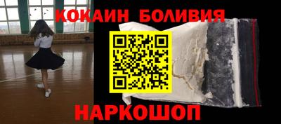 спиды Владивосток