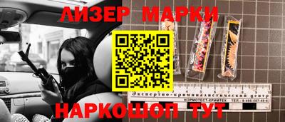 кокаин Владикавказ