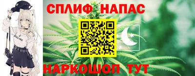 спиды Владивосток