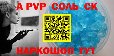 спиды Владивосток