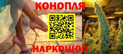 марихуана Владимир