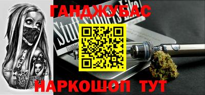 марихуана Владимир