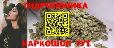 марихуана Владимир