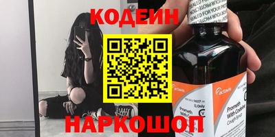 спиды Владивосток