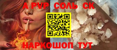 кокаин Владикавказ