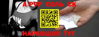 спиды Владивосток