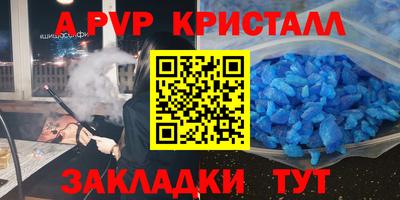 спиды Владивосток