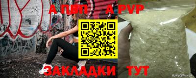 кокаин Владикавказ