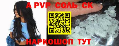 кокаин Владикавказ