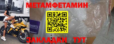 спиды Владивосток