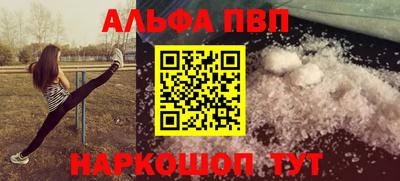 спиды Владивосток