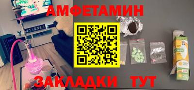 спиды Владивосток