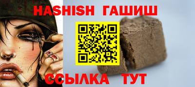спиды Владивосток