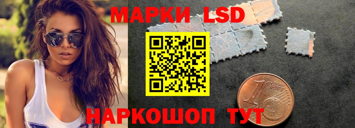 Лсд 25 экстази кислота  ЛСД экстази кислота  Владивосток  Вход с VPN 