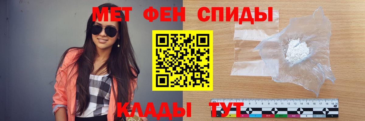Первитин Декстрометамфетамин 99.9% Владивосток
