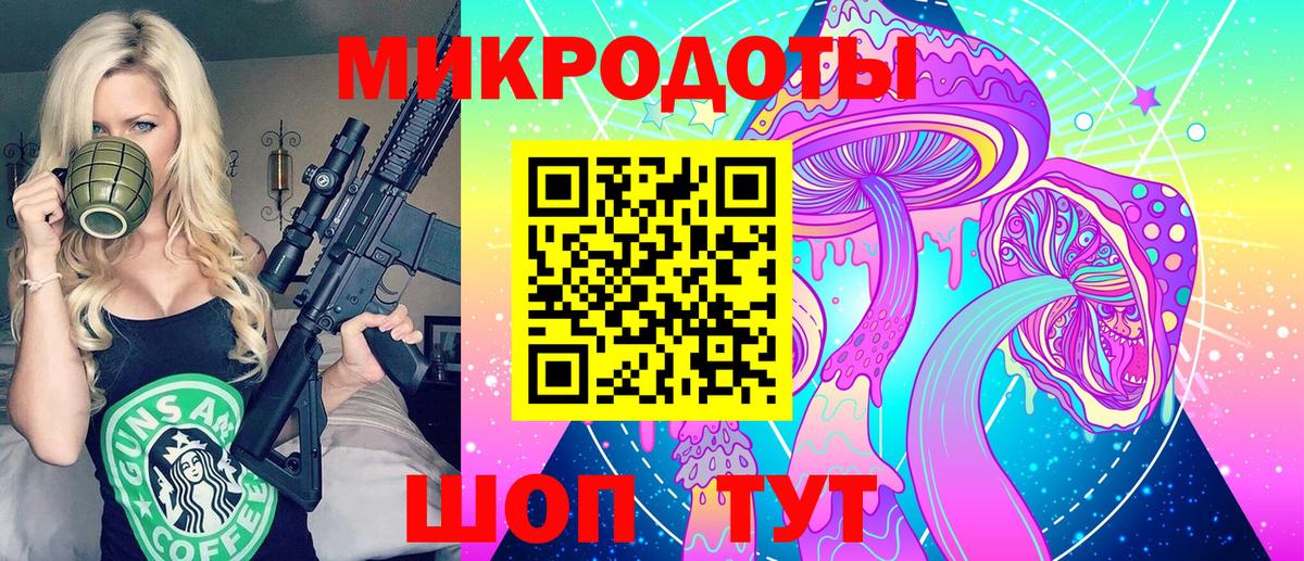 Галлюциногенные грибы прущие грибы Владивосток