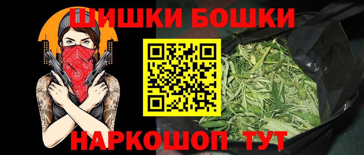 Каннабис индика Владивосток