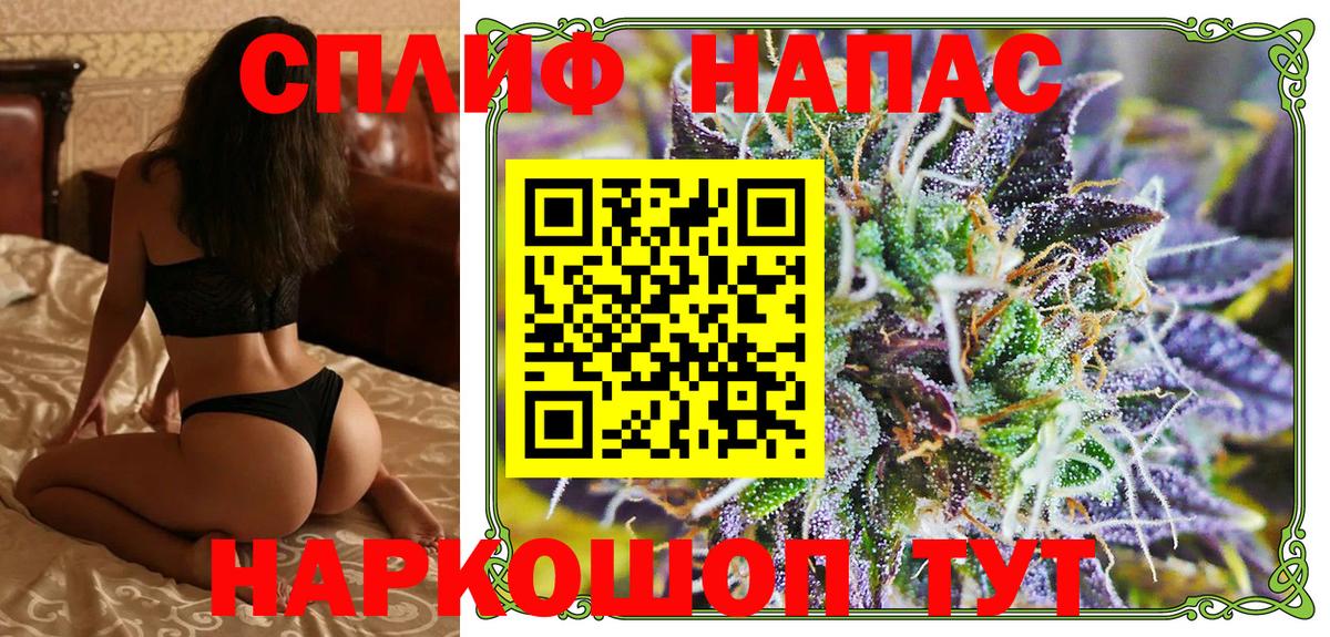 Конопля сатива  Вход с VPN  Владивосток  Конопля MAZAR  Канабис White Widow 